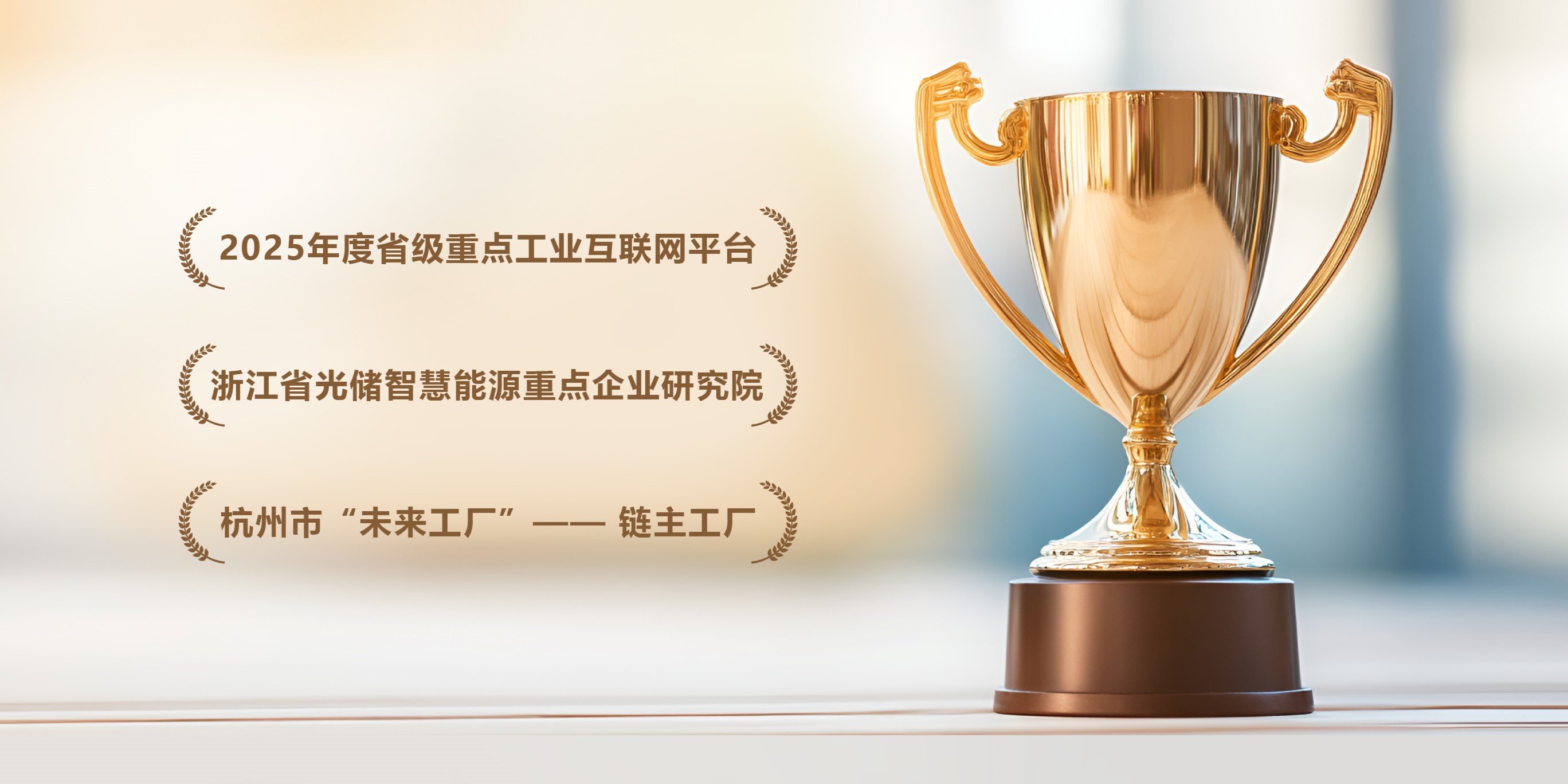 科研硬实力再加码！凤凰彩票能源荣膺三项省市级重磅荣誉